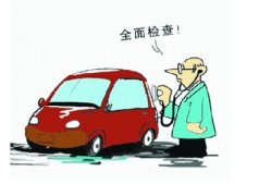 汽車大保養(yǎng)一次大約多少錢