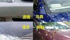 pe車衣適合那些場景使用呢？